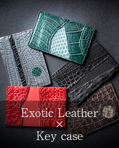 カードキーにクロコダイルの革を張り合わせた特別な「EXキー」のご紹介