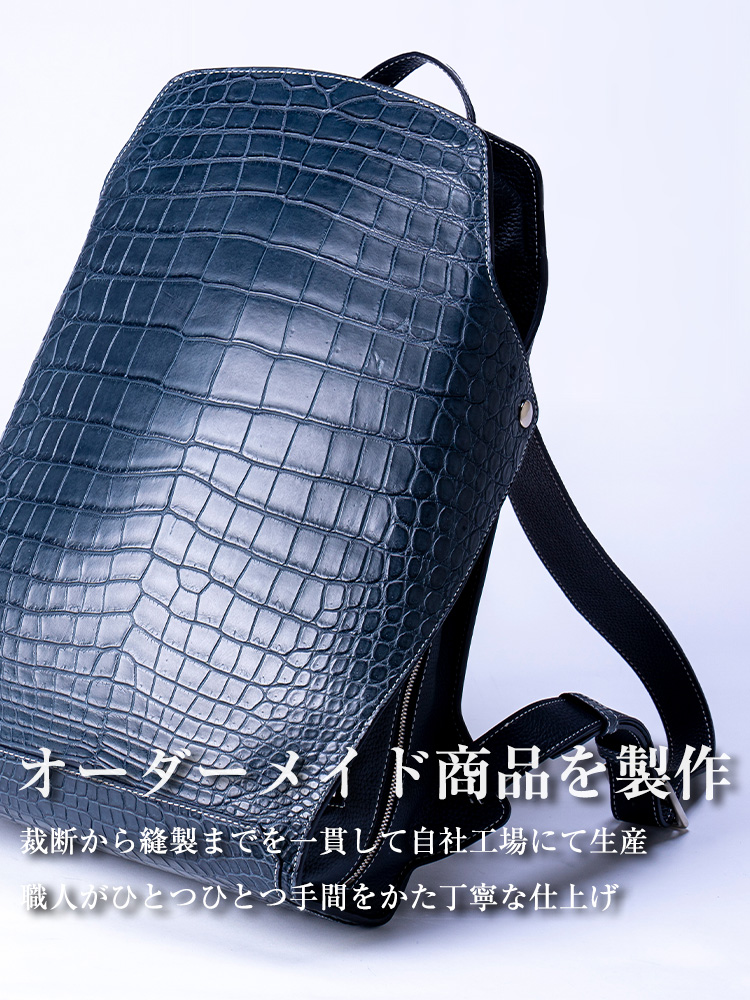 財布、バッグ、名刺入れ等、各種オーダーメイドにも対応しております